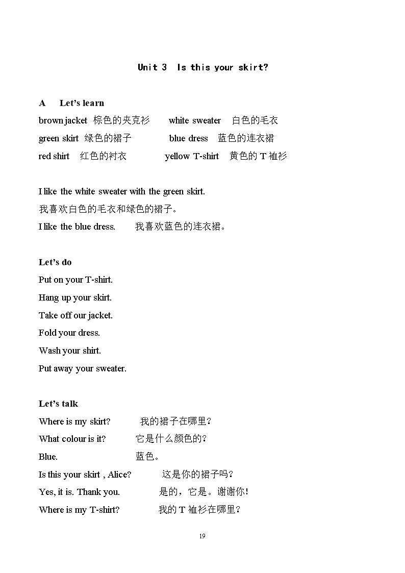 newspapersintheclassroom的简单介绍