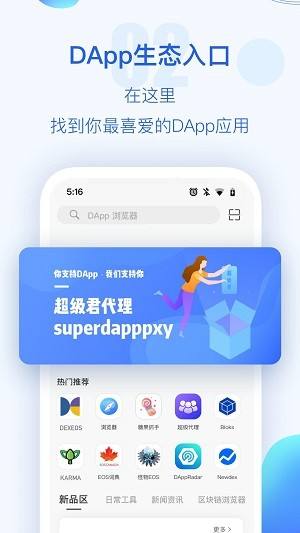 [tp钱包官网]tp钱包官网下载app