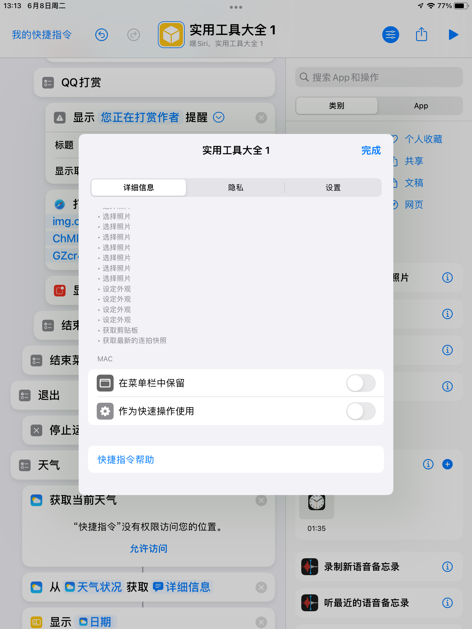 telegram怎么扫码加入讨论组的简单介绍