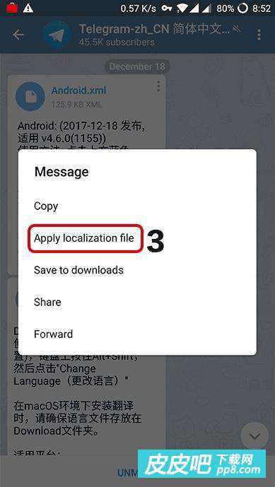 [telegreat如何改中文]telegreat简体中文语言包