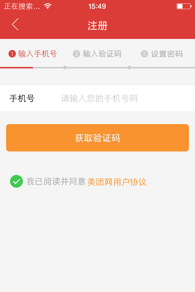 [飞机app注册流程]飞机app注册流程视频
