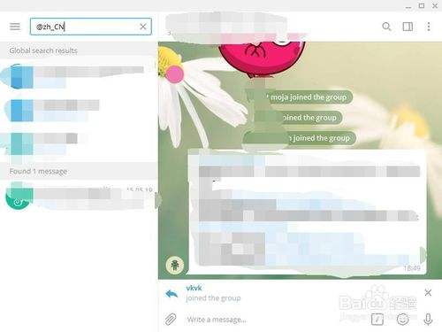 [telegram搜索加好友]telegram怎么搜索加好友