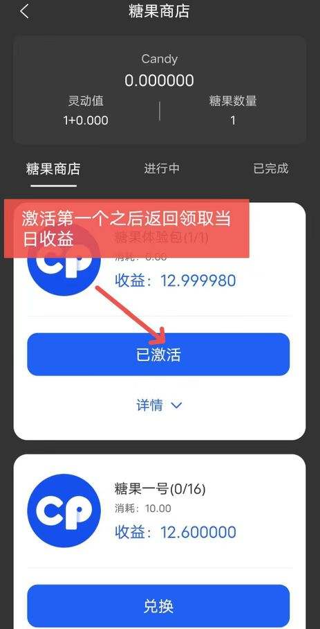 [tp钱包空投币骗局]2021年9月TP钱包空投骗局