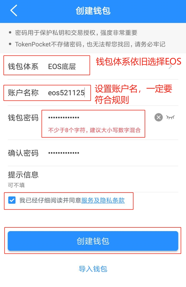 包含tp钱包怎么换成人民币视频的词条