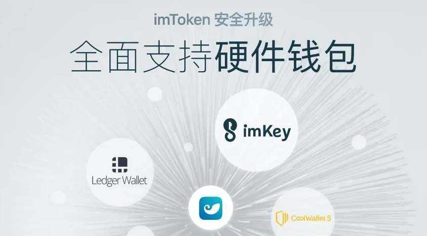 [Tp钱包安全吗]tp钱包安全吗谁创造的