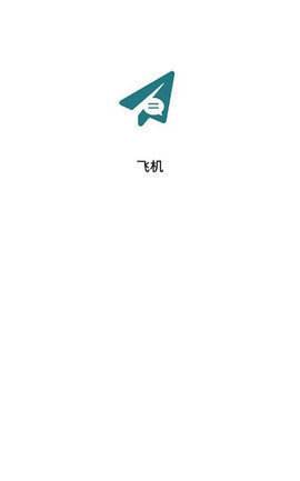 [telegreat中文官方版下载苹果]telegreat苹果手机版下载安卓官网