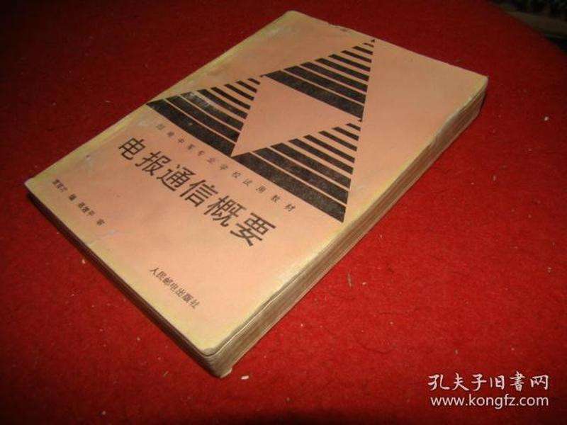 [电报怎么玩?]推特电报怎么玩