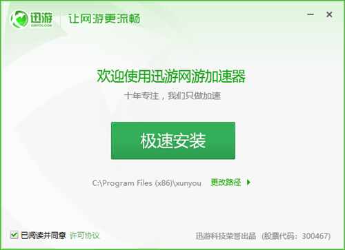 [纸飞机加速器永久免费版]纸飞机app加速器苹果版