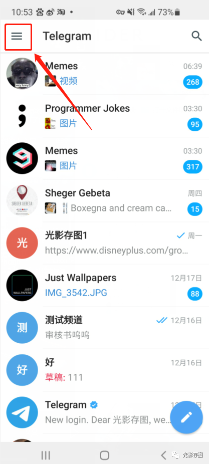 Telegram下载中文版安卓的简单介绍