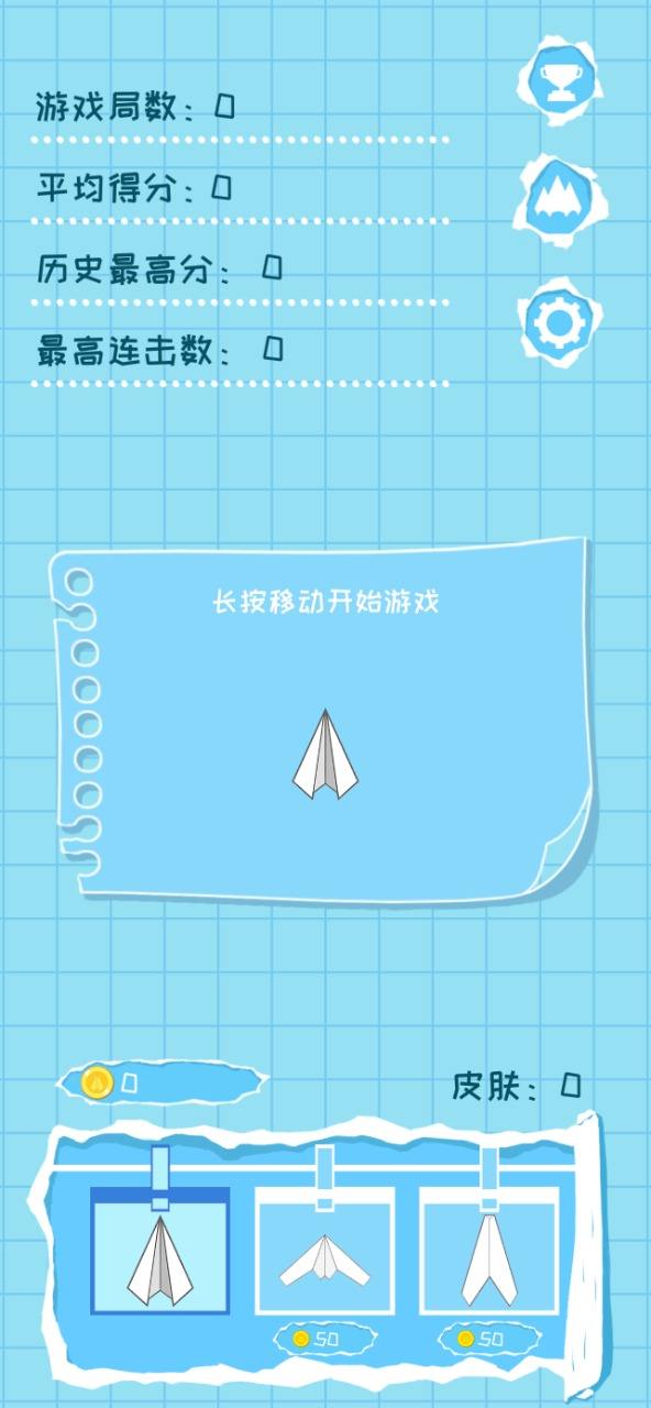 [纸飞机app官方下载新版本]纸飞机app官方下载新版本英文