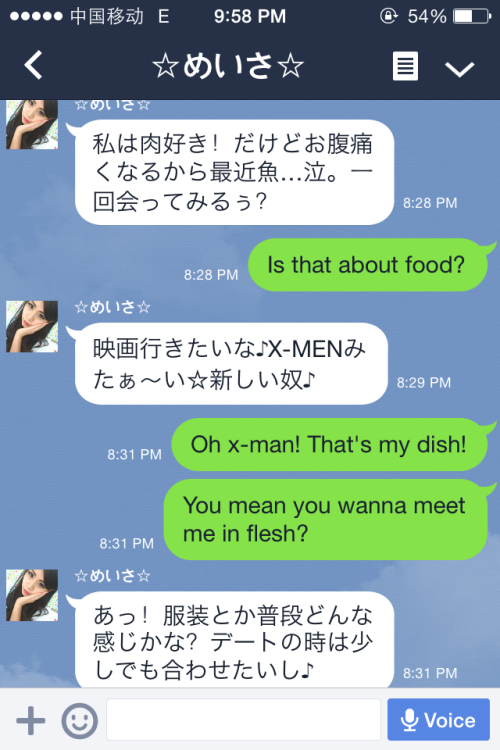 [line中英翻译功能在哪里]line的中英翻译通怎么添加