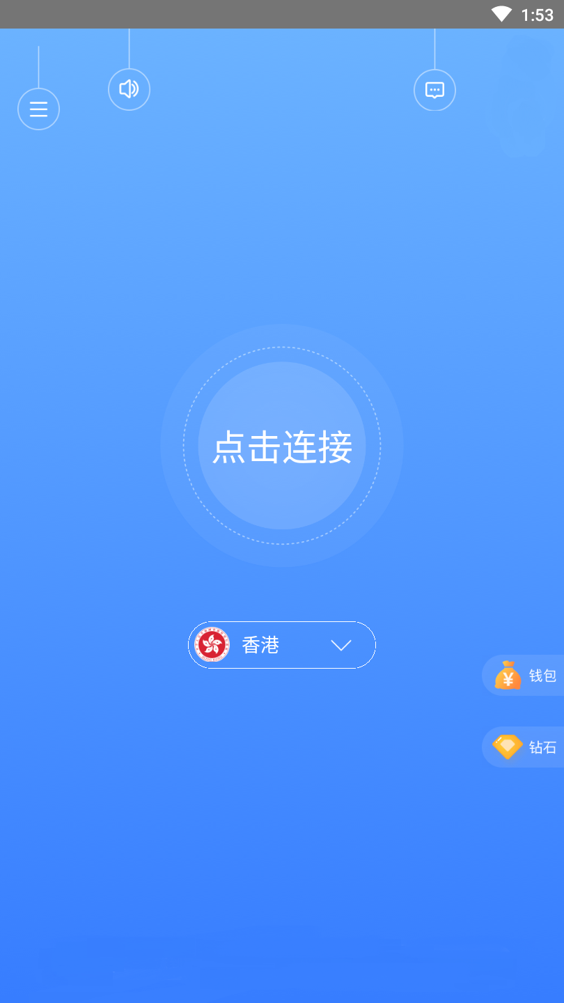 [飞机vp(永久免费)加速器下载]飞机vp永久免费加速器下载ios
