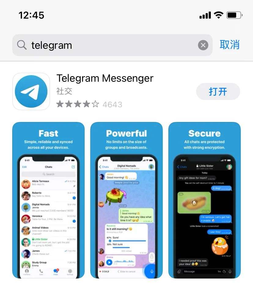 telegramios怎么设置汉语的简单介绍