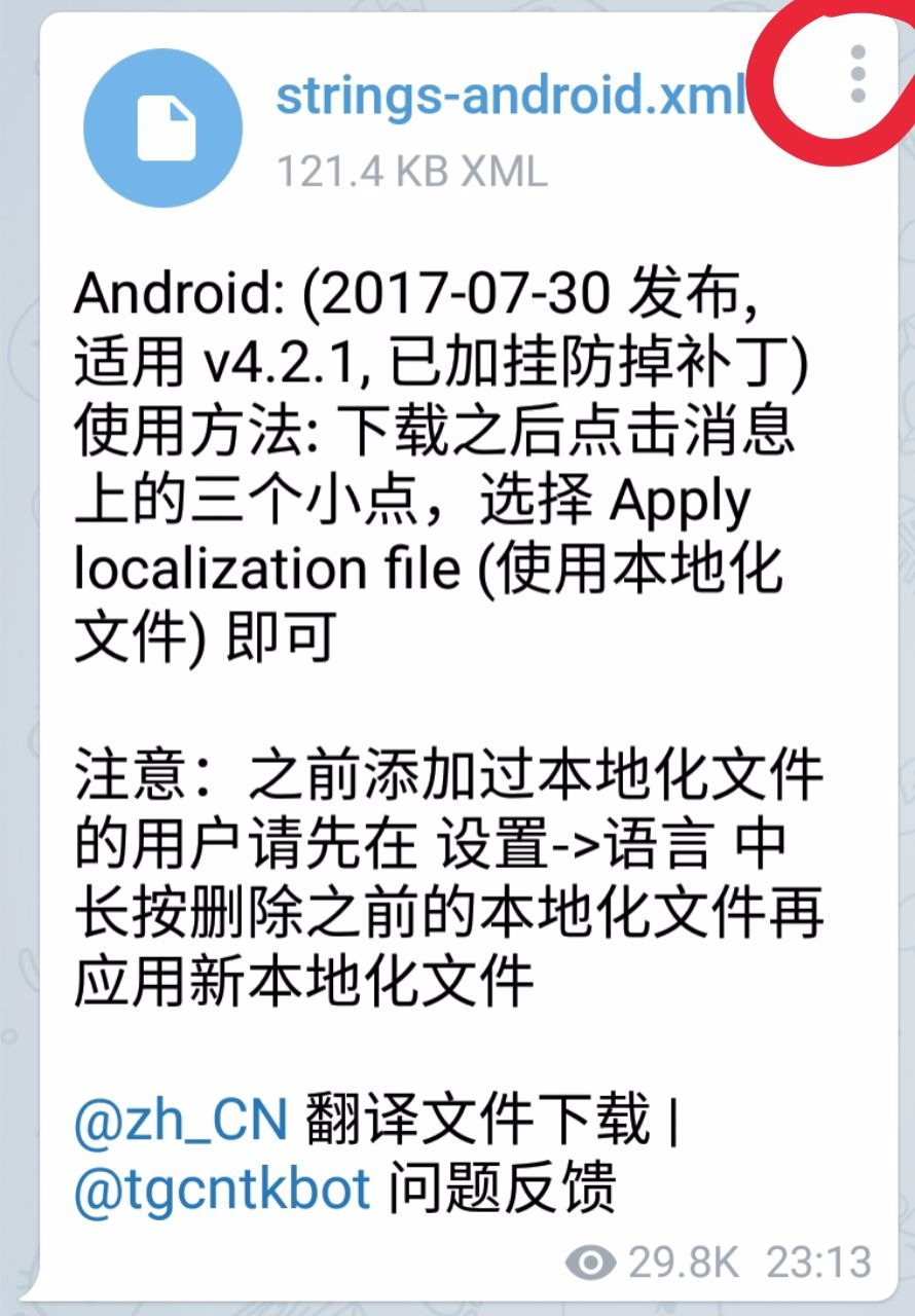 [telegreat如何设置中文]telegreat苹果版怎么设置中文