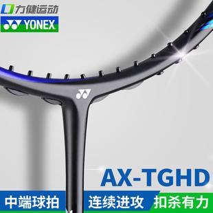 关于TGTGA的信息