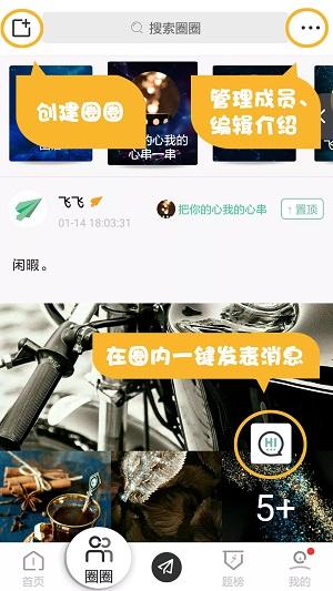 [纸飞机中文下载社交app]纸飞机中文版app聊天平台