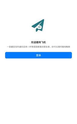 [telegreat中文版下载苹果]telegreat中文版下载 ios