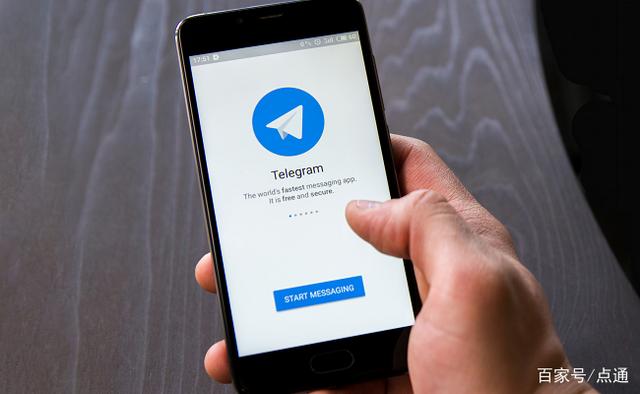 关于Telegram软件的信息