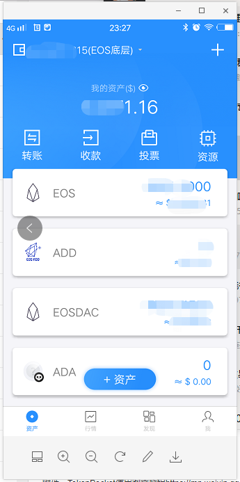 tokenpocket禁止中国用户的简单介绍