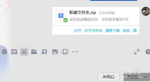 [电报怎样发]如何发送电报