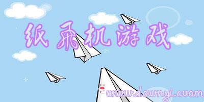 [TG纸飞机中文版]TG纸飞机@papplecc