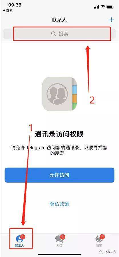 [telegram登陆不上]telegram 无法登陆