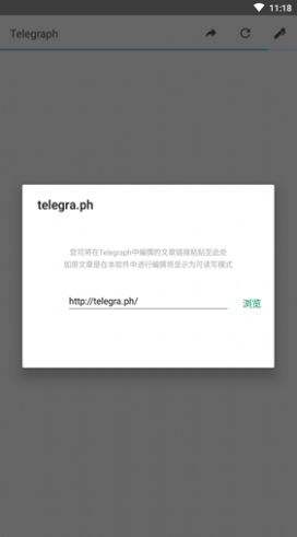[telegraph安卓中文版聊天]telegraph app download