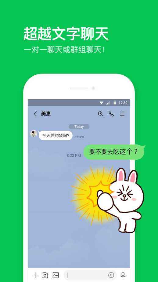 [line软件怎么翻译成中文]line怎么把泰文翻译成中文