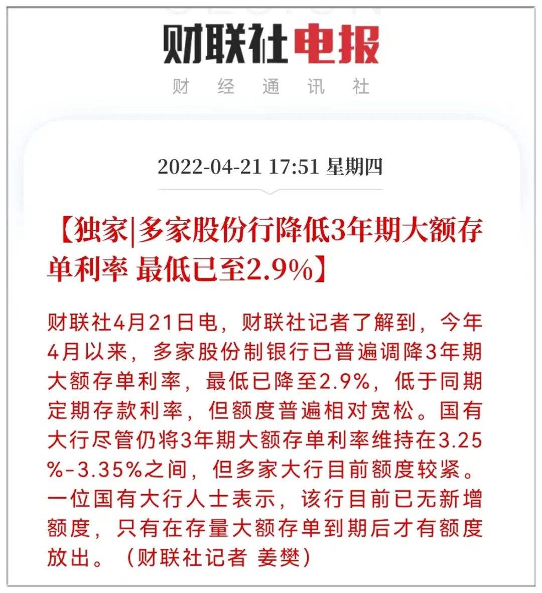 关于电报怎么设置汉字2022的信息