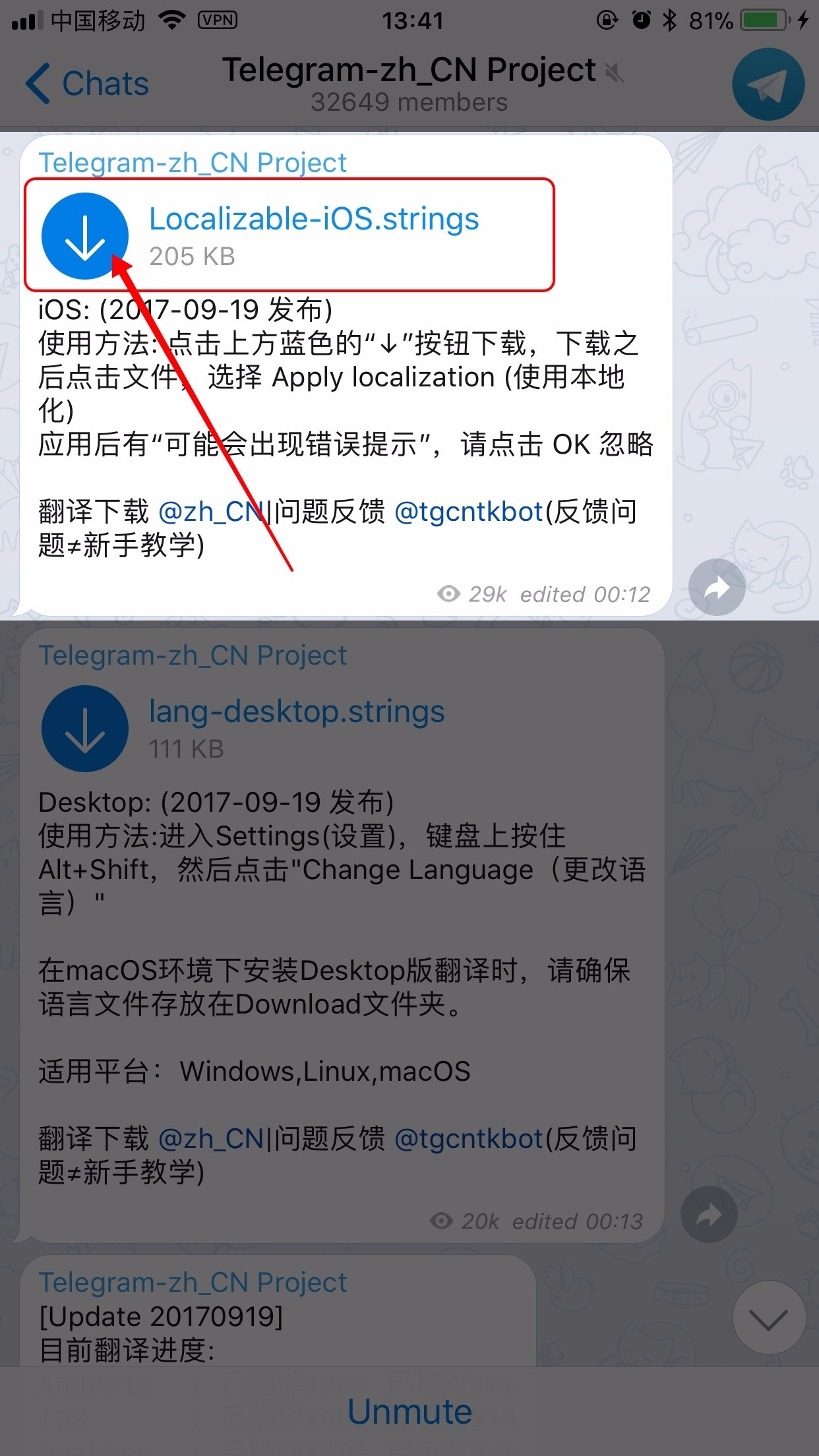 [telegraapk]telegeram纸飞机下载
