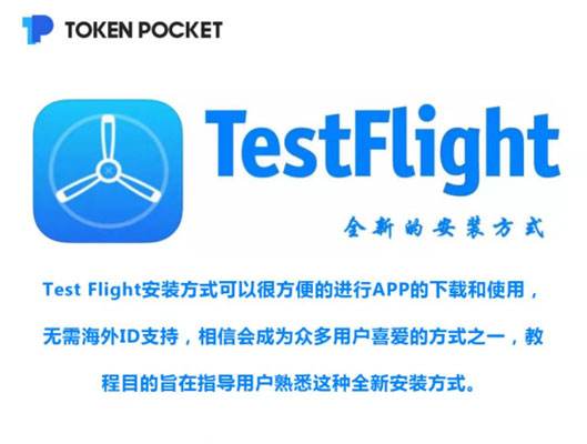 tp钱包官网下载app正版的简单介绍