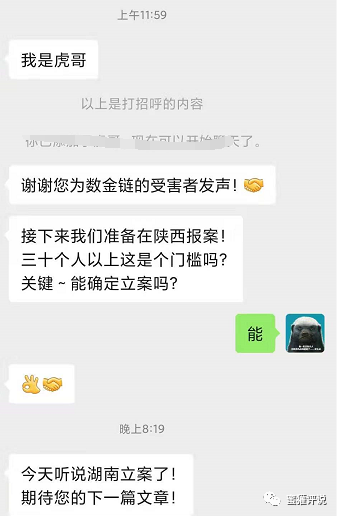 包含tp钱包最新骗局的词条