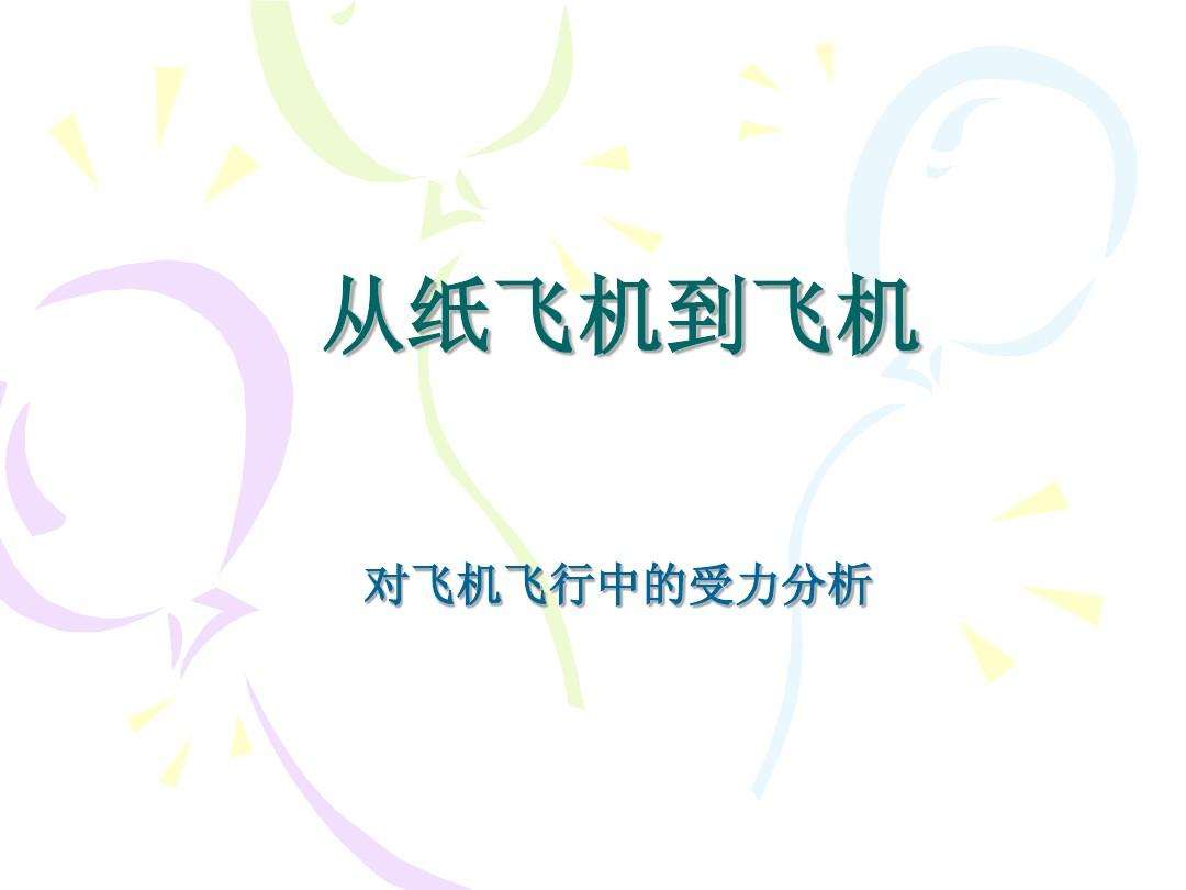 [中国号码可以注册纸飞机吗]国内纸飞机注册使用方法教程2020