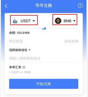 [tp钱包苹果版下载]TP钱包苹果手机怎么下载