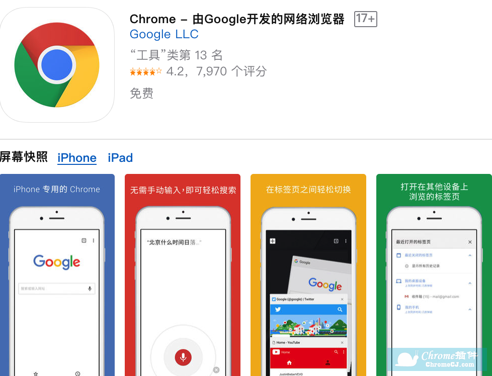 [google浏览器]google浏览器无法打开网页