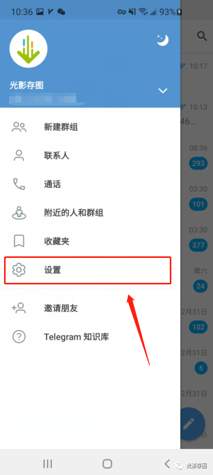 [telegram如何添加好友]telegram添加好友扫一扫功能在哪里