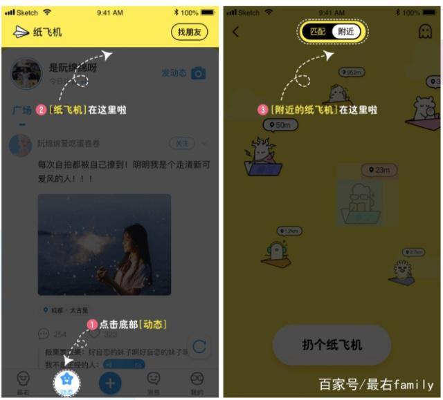 [纸飞机app是干嘛用的]纸飞机这个APP国内可以用吗?