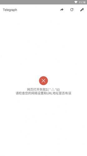 [telegraph安卓怎么注册]telegraph app download