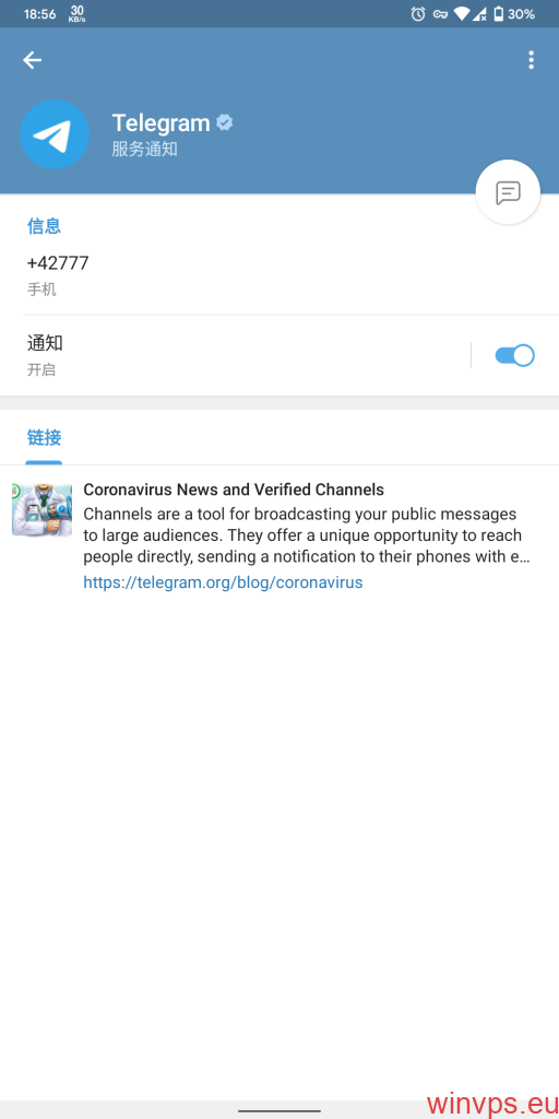 [电报,telegram]电报telegram收不到短信
