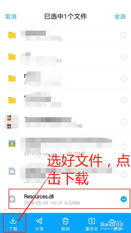 关于纸飞机小说百度网盘资源下载的信息