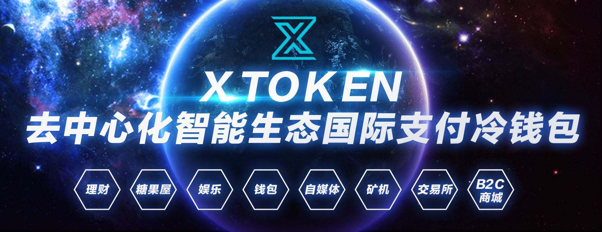 tpitoken的简单介绍