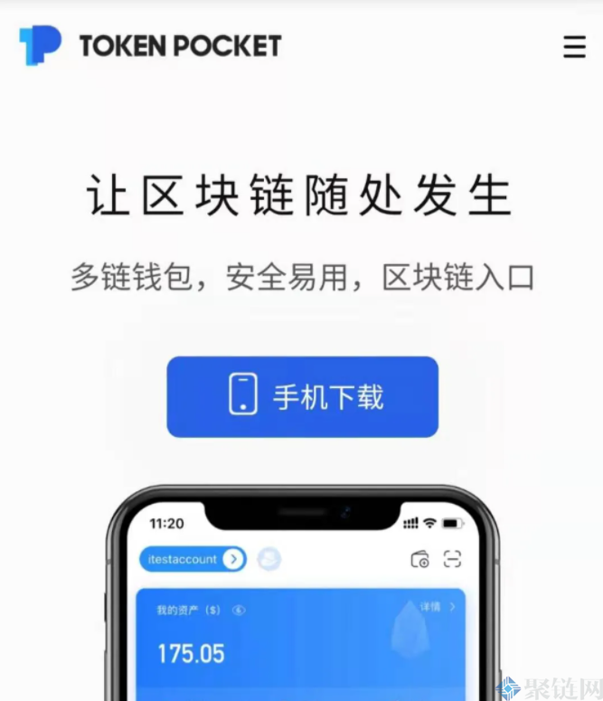 tpitoken的简单介绍