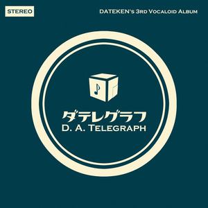 [telegraph下载中文版]telegraph最新版本下载