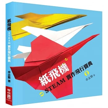 [纸飞机下载注册教程]纸飞机注册教程苹果下载