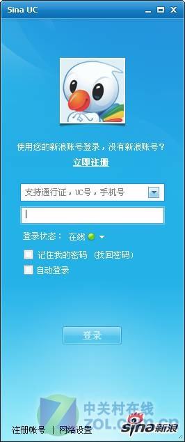 飞机app聊天软件怎么登录不了的简单介绍