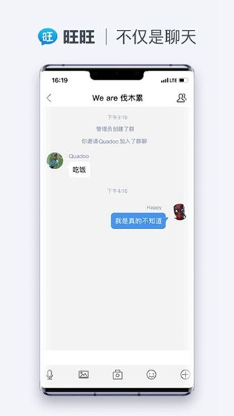 [telegraph聊天软件安卓登陆]telegraph app download