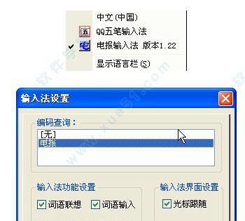 [电报是什么应用]电报是什么应用类型