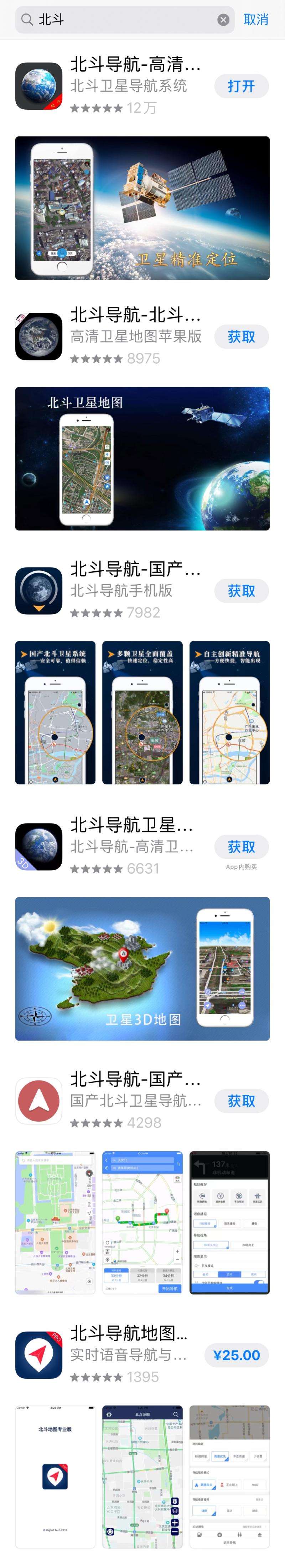 [飞机聊天app下载苹果]飞机聊天app下载苹果官网
