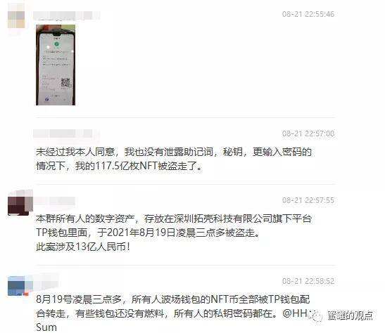[tp插件钱包骗局]tp插件钱包骗局怎么办