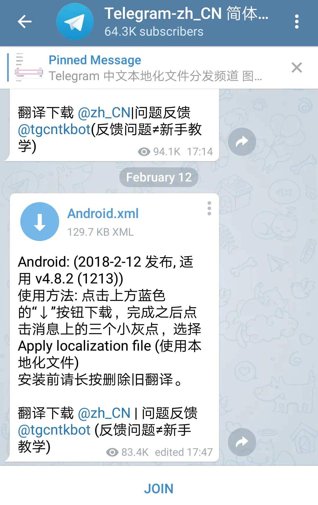 电报telegram7.2.1的简单介绍